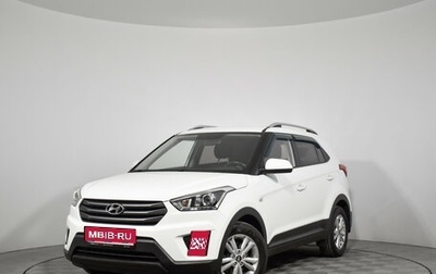 Hyundai Creta I рестайлинг, 2018 год, 1 825 000 рублей, 1 фотография