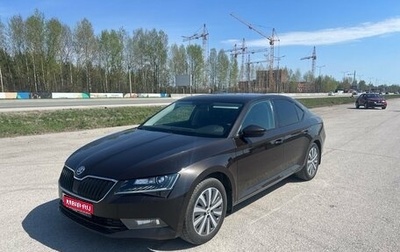 Skoda Superb III рестайлинг, 2016 год, 1 692 000 рублей, 1 фотография