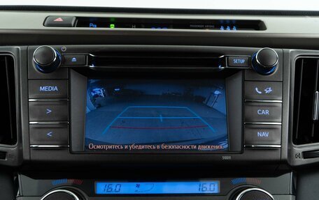Toyota RAV4, 2014 год, 2 117 444 рублей, 12 фотография