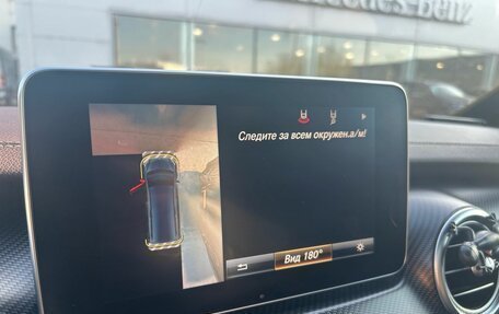 Mercedes-Benz V-Класс, 2017 год, 4 300 000 рублей, 13 фотография