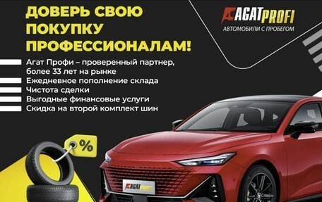 Hyundai Sonata VII, 2018 год, 2 050 000 рублей, 12 фотография