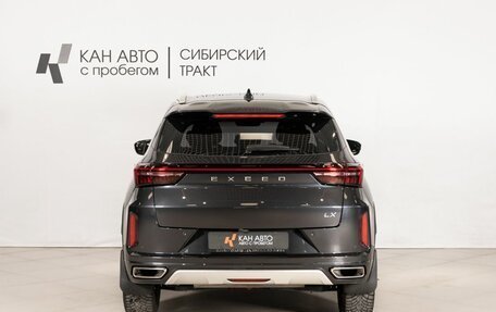 CheryExeed LX, 2022 год, 2 061 400 рублей, 4 фотография