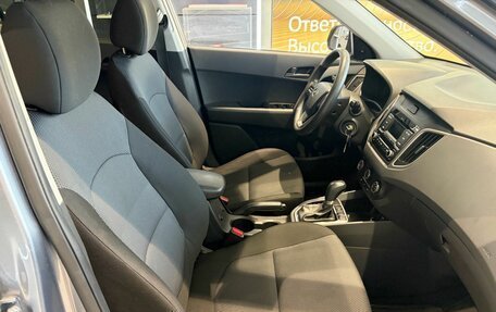Hyundai Creta I рестайлинг, 2020 год, 1 829 000 рублей, 14 фотография