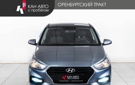 Hyundai Solaris II рестайлинг, 2017 год, 1 277 000 рублей, 2 фотография