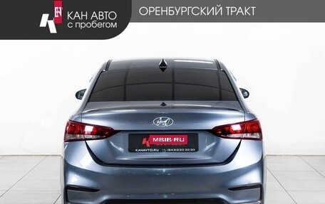 Hyundai Solaris II рестайлинг, 2017 год, 1 277 000 рублей, 4 фотография