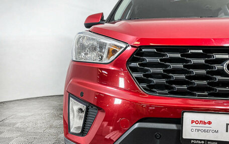 Hyundai Creta I рестайлинг, 2020 год, 1 897 000 рублей, 14 фотография