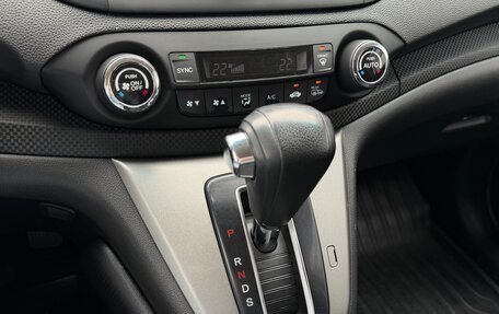 Honda CR-V IV, 2013 год, 1 850 000 рублей, 12 фотография