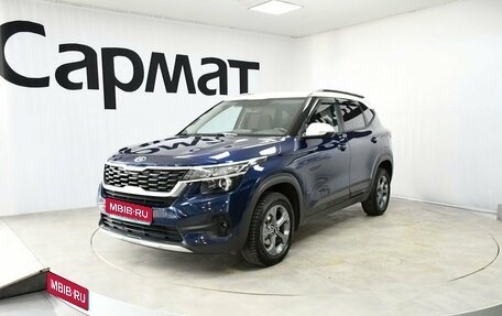 KIA Seltos I, 2020 год, 2 557 000 рублей, 1 фотография