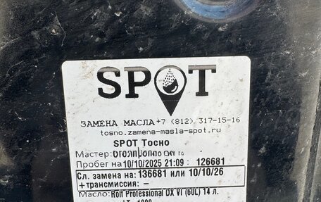 Toyota Camry, 2018 год, 2 130 000 рублей, 7 фотография