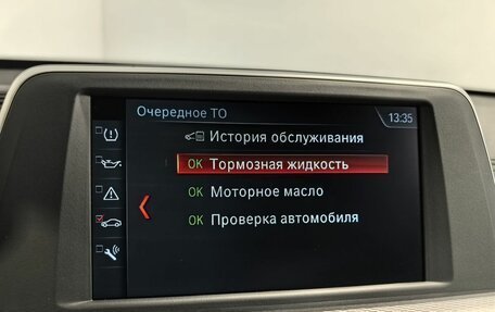 BMW X1, 2020 год, 3 999 000 рублей, 24 фотография