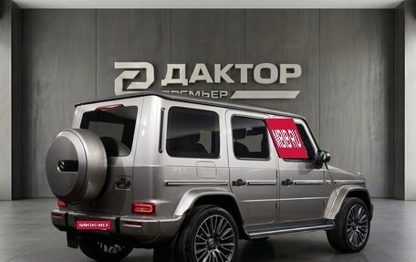 Mercedes-Benz G-Класс W463 рестайлинг _iii, 2022 год, 17 497 000 рублей, 2 фотография