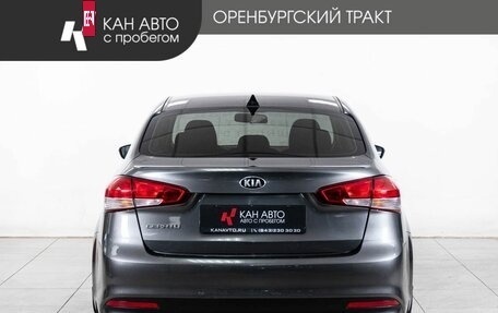 KIA Cerato III, 2018 год, 1 750 000 рублей, 4 фотография