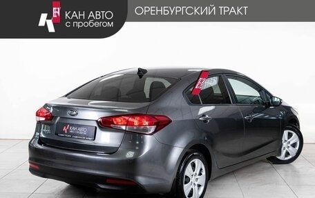 KIA Cerato III, 2018 год, 1 750 000 рублей, 3 фотография