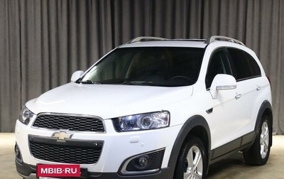 Chevrolet Captiva I, 2014 год, 1 299 000 рублей, 1 фотография