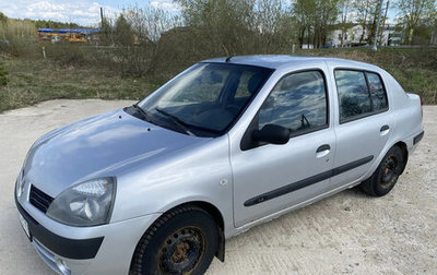 Renault Symbol I, 2005 год, 340 000 рублей, 1 фотография