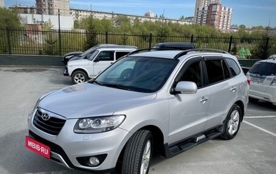 Hyundai Santa Fe III рестайлинг, 2012 год, 1 790 000 рублей, 1 фотография