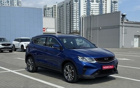 Geely Coolray I, 2022 год, 1 440 000 рублей, 1 фотография