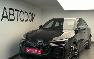 Audi Q5, 2026 год, 9 000 000 рублей, 1 фотография