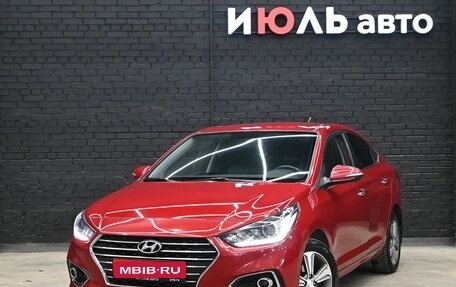 Hyundai Solaris II рестайлинг, 2017 год, 1 250 000 рублей, 1 фотография
