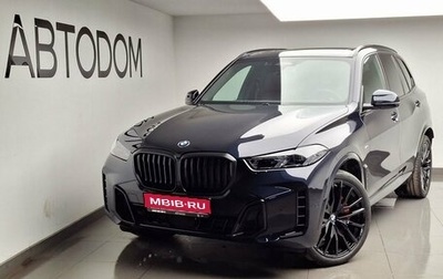 BMW X5, 2025 год, 15 800 000 рублей, 1 фотография