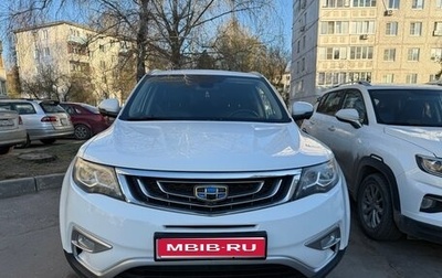 Geely Atlas I, 2021 год, 1 600 000 рублей, 1 фотография