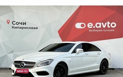 Mercedes-Benz CLS, 2017 год, 3 340 000 рублей, 1 фотография