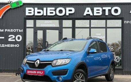 Renault Sandero II рестайлинг, 2015 год, 1 099 000 рублей, 1 фотография