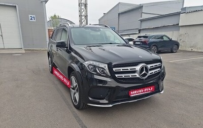 Mercedes-Benz GLS, 2018 год, 4 900 000 рублей, 1 фотография
