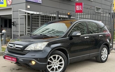 Honda CR-V III рестайлинг, 2008 год, 860 000 рублей, 1 фотография