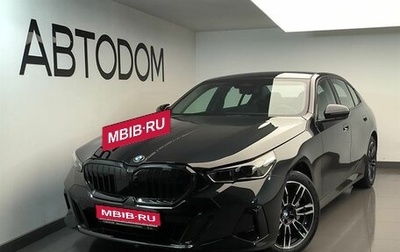BMW 5 серия, 2025 год, 8 930 000 рублей, 1 фотография