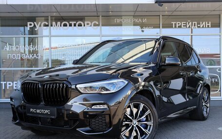 BMW X5, 2020 год, 8 800 000 рублей, 1 фотография