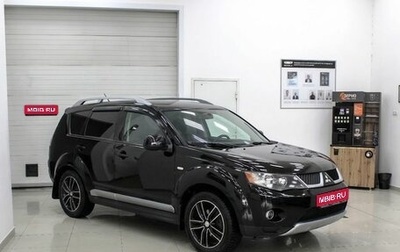 Mitsubishi Outlander III рестайлинг 3, 2008 год, 849 990 рублей, 1 фотография