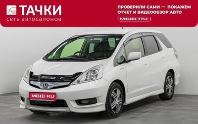 Honda Fit Shuttle I рестайлинг, 2013 год, 925 000 рублей, 1 фотография