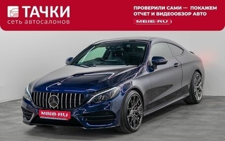 Mercedes-Benz C-Класс, 2017 год, 2 525 000 рублей, 1 фотография