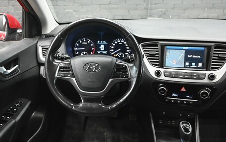 Hyundai Solaris II рестайлинг, 2017 год, 1 250 000 рублей, 11 фотография