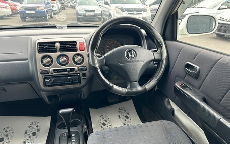 Honda Logo, 2001 год, 359 000 рублей, 15 фотография