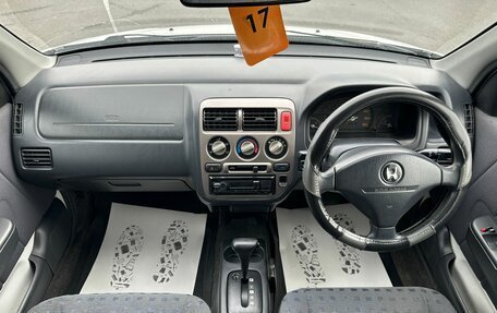 Honda Logo, 2001 год, 359 000 рублей, 16 фотография