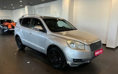 Geely Emgrand X7 I, 2015 год, 600 000 рублей, 1 фотография
