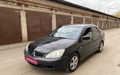 Mitsubishi Lancer IX, 2007 год, 370 000 рублей, 1 фотография