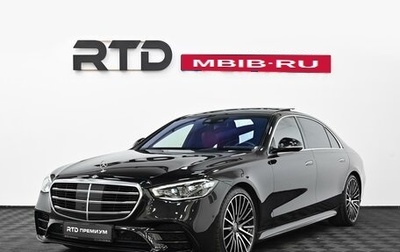 Mercedes-Benz S-Класс, 2021 год, 8 430 000 рублей, 1 фотография