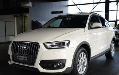Audi Q3, 2011 год, 1 530 000 рублей, 1 фотография