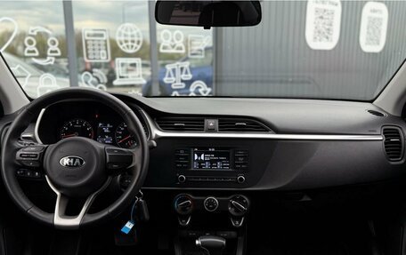 KIA Rio IV, 2021 год, 1 930 000 рублей, 13 фотография