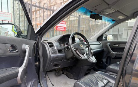 Honda CR-V III рестайлинг, 2008 год, 860 000 рублей, 7 фотография