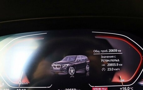 BMW X5, 2020 год, 8 800 000 рублей, 15 фотография
