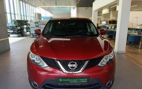 Nissan Qashqai, 2014 год, 1 249 000 рублей, 2 фотография