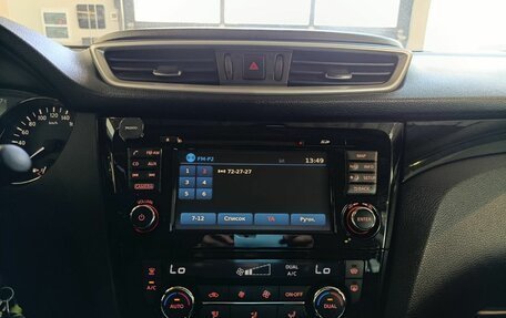 Nissan Qashqai, 2014 год, 1 249 000 рублей, 12 фотография