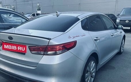 KIA Optima IV, 2016 год, 1 299 000 рублей, 3 фотография
