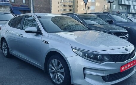 KIA Optima IV, 2016 год, 1 299 000 рублей, 2 фотография