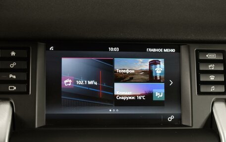 Land Rover Discovery Sport I рестайлинг, 2018 год, 2 489 900 рублей, 17 фотография