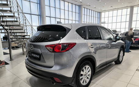 Mazda CX-5 II, 2014 год, 1 699 000 рублей, 9 фотография